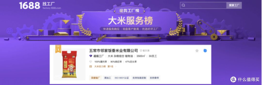 东北哪的大米最好吃