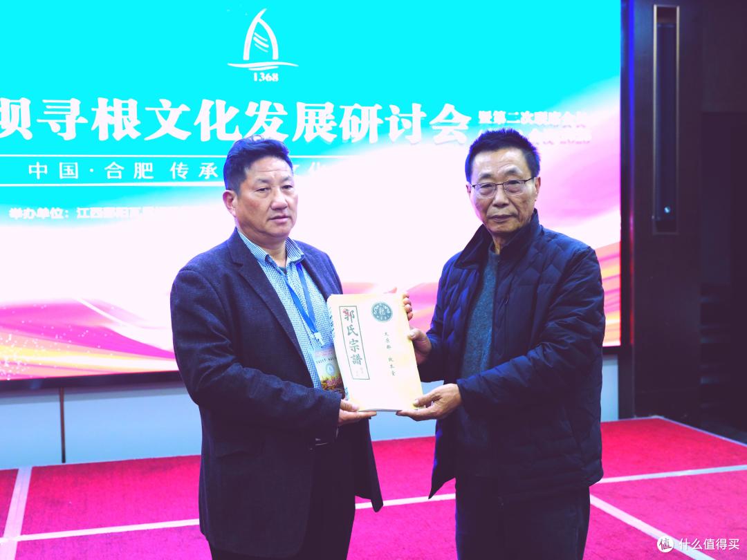 赓续根祖文脉丨中国·瓦屑坝寻根文化发展研讨会在合肥隆重举行
