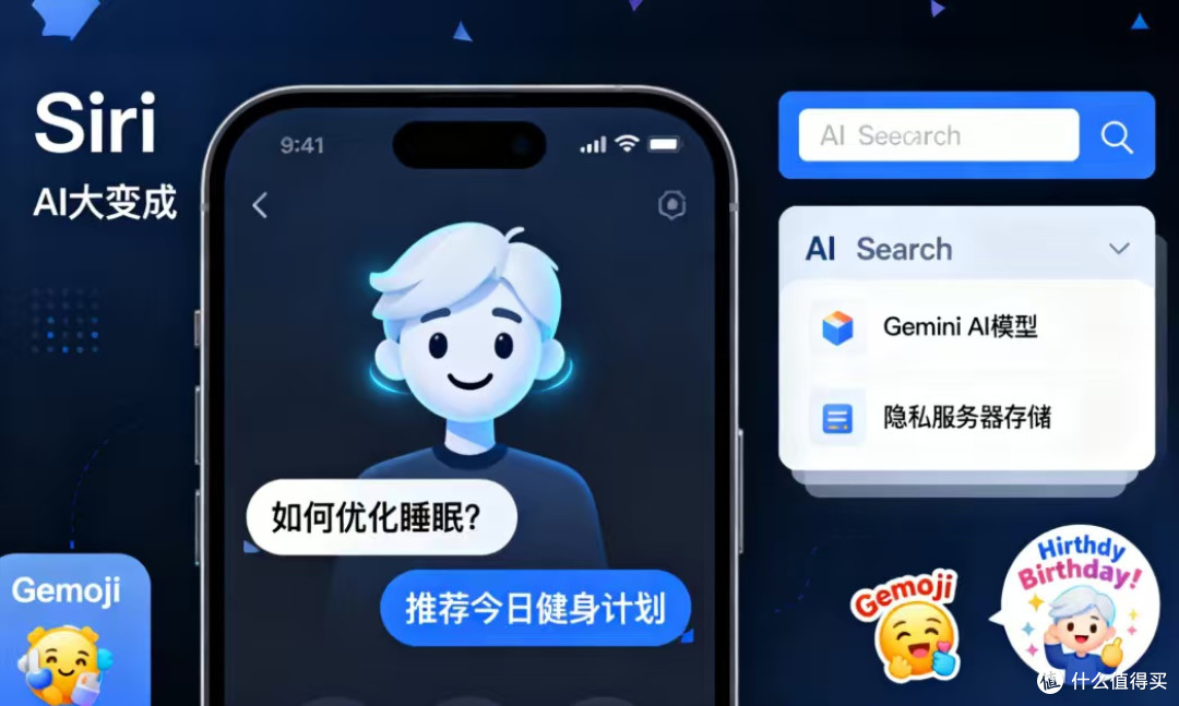 告别越更越卡!iOS27专攻稳定性+AI,老iPhone终于能 “养老” 了