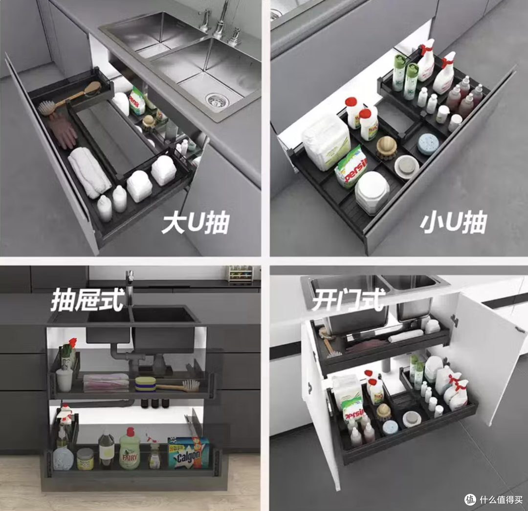 悍高下水专用抽屉
