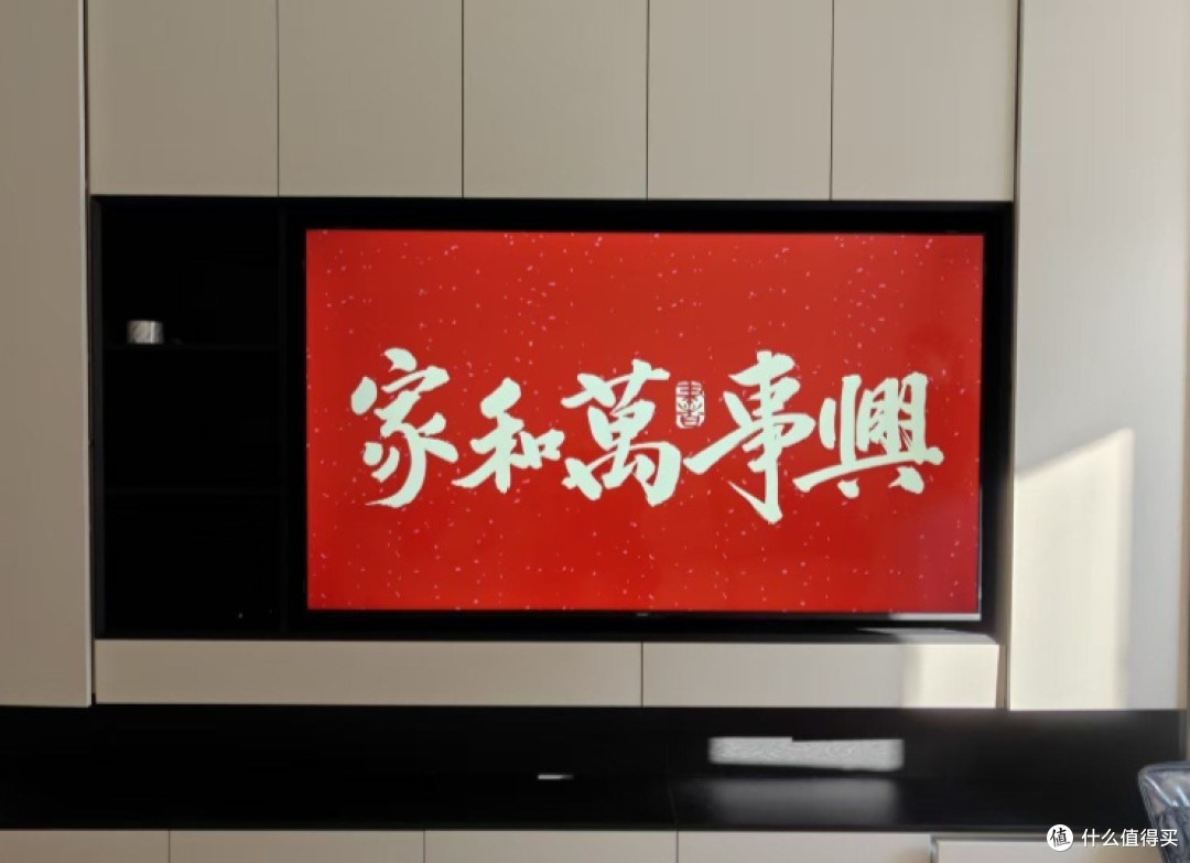 创维 G7F Pro 电视使用感受：极简空间的影音质感中枢