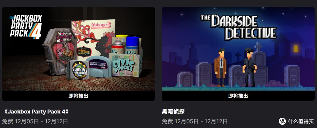 Epic喜加一!Universe for Sale手绘科幻游戏 原价47现在免费领!