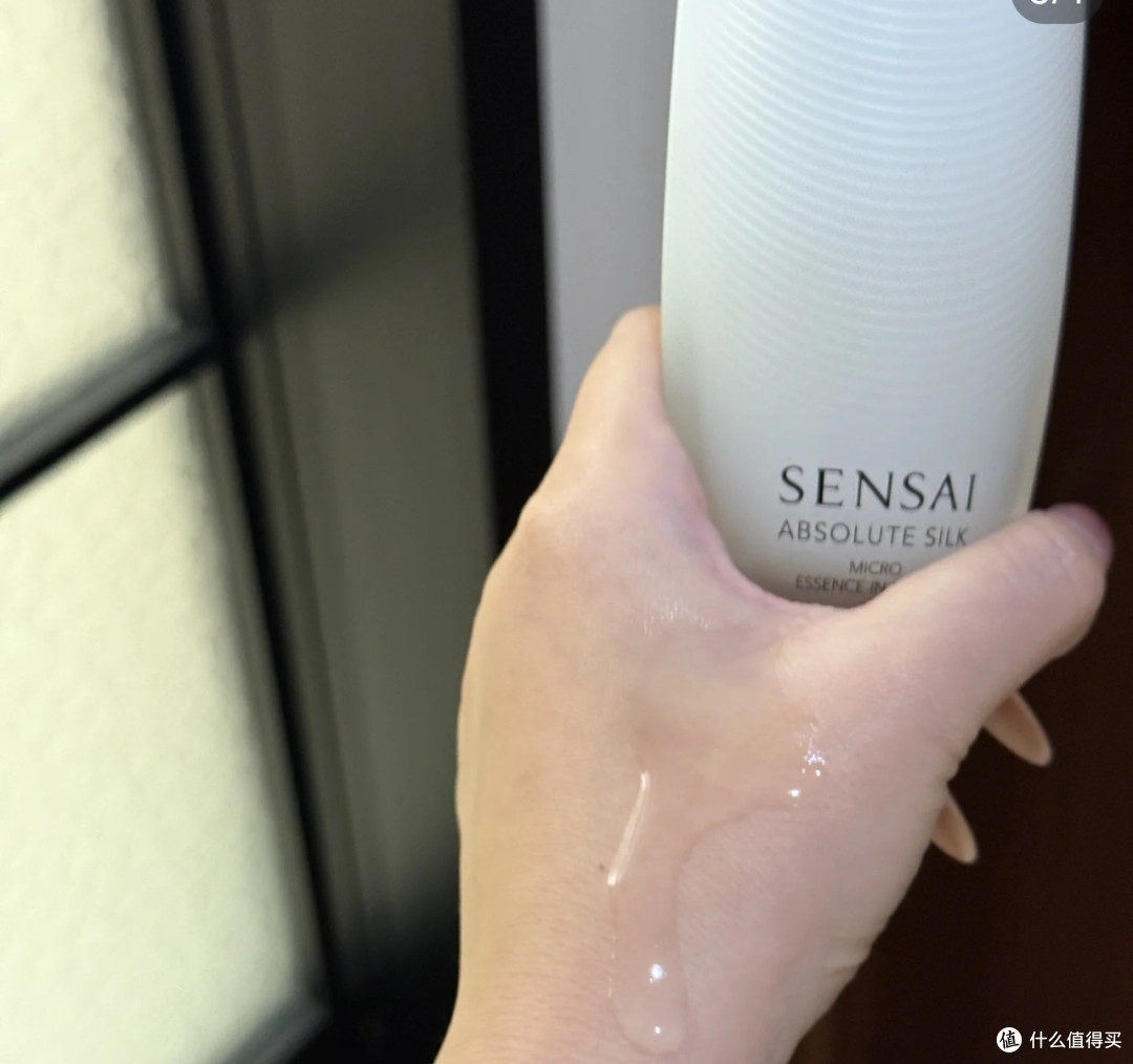 SENSAI微精华水解决大干皮卡粉问题