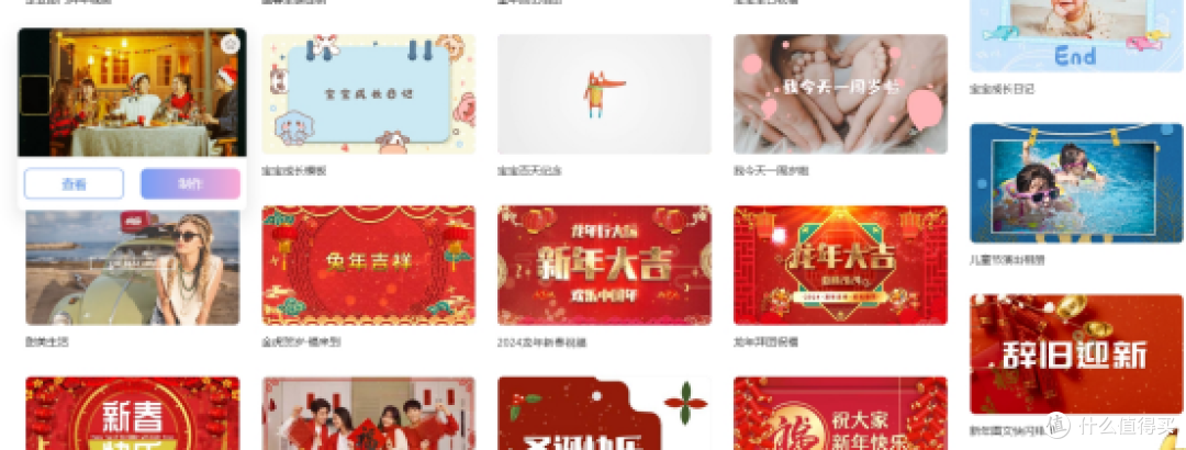 推荐10个视频剪辑软件,就算不懂高深的技巧,也能轻松做出vlog