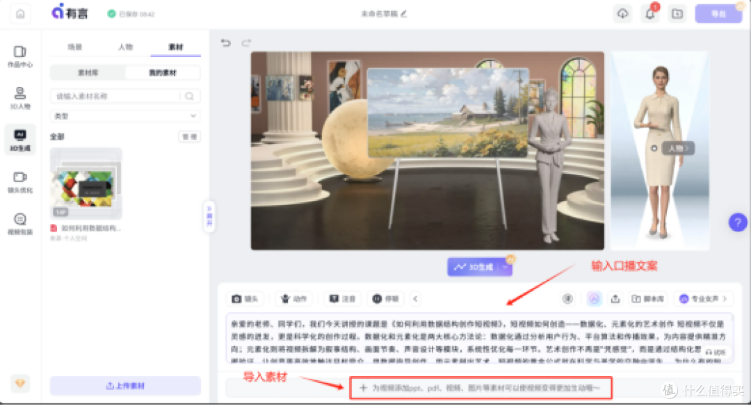 推荐10个视频剪辑软件,就算不懂高深的技巧,也能轻松做出vlog