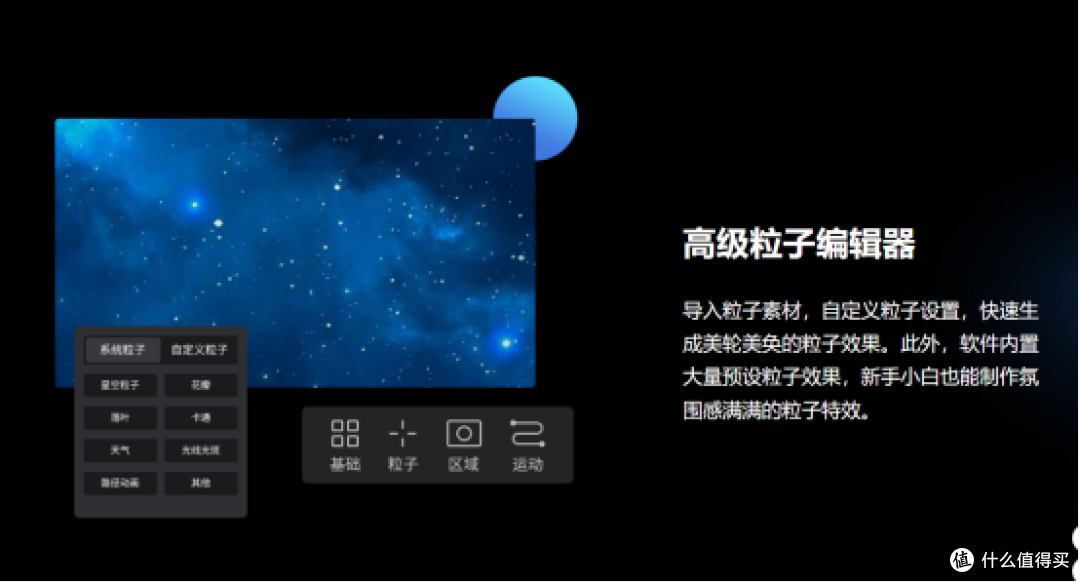 推荐10个视频剪辑软件,就算不懂高深的技巧,也能轻松做出vlog