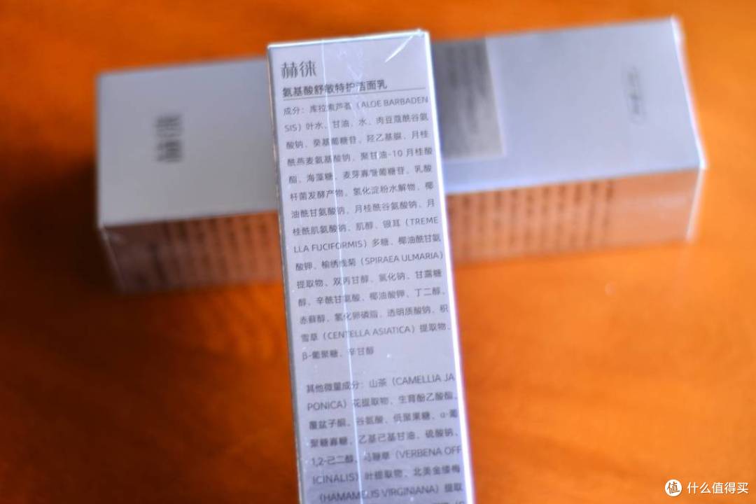赫徕洗面奶测评:不做表皮清洁,净化深层肌底毒素+抗衰老养肤