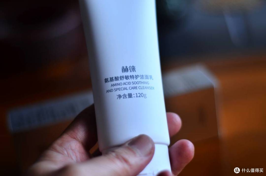 赫徕洗面奶测评:不做表皮清洁,净化深层肌底毒素+抗衰老养肤