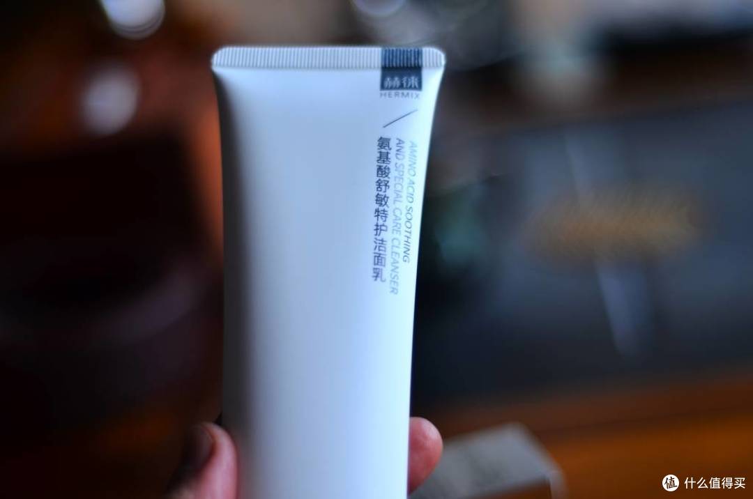 赫徕洗面奶测评:不做表皮清洁,净化深层肌底毒素+抗衰老养肤