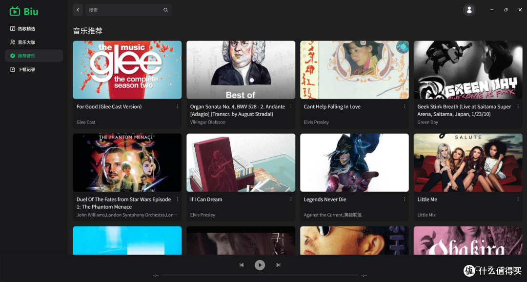 Biu:Bilibili 音乐爱好者的桌面神器