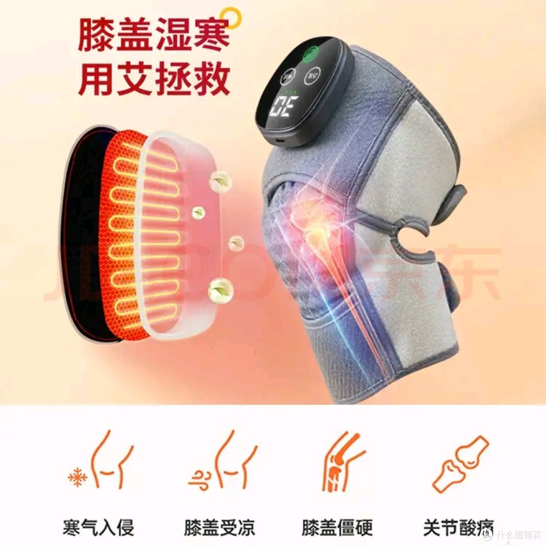爱教授膝盖热敷理疗仪腿部按摩仪器加热护膝盖保暖 好用