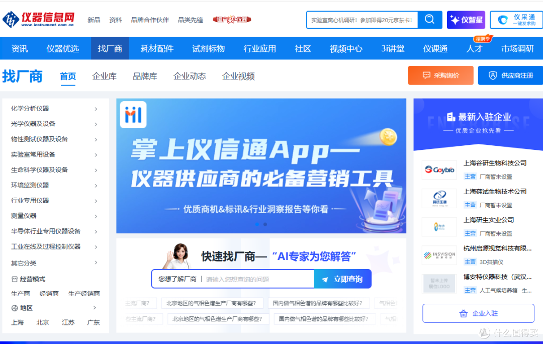 中小试验机厂如何低成本获客?别瞎忙了,这才是网络推广正确姿势