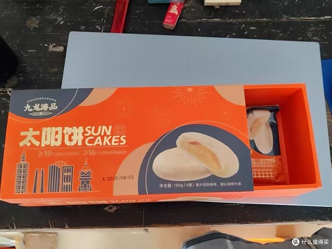 救命!这款闽台混血酥饼我能炫一辈子😭