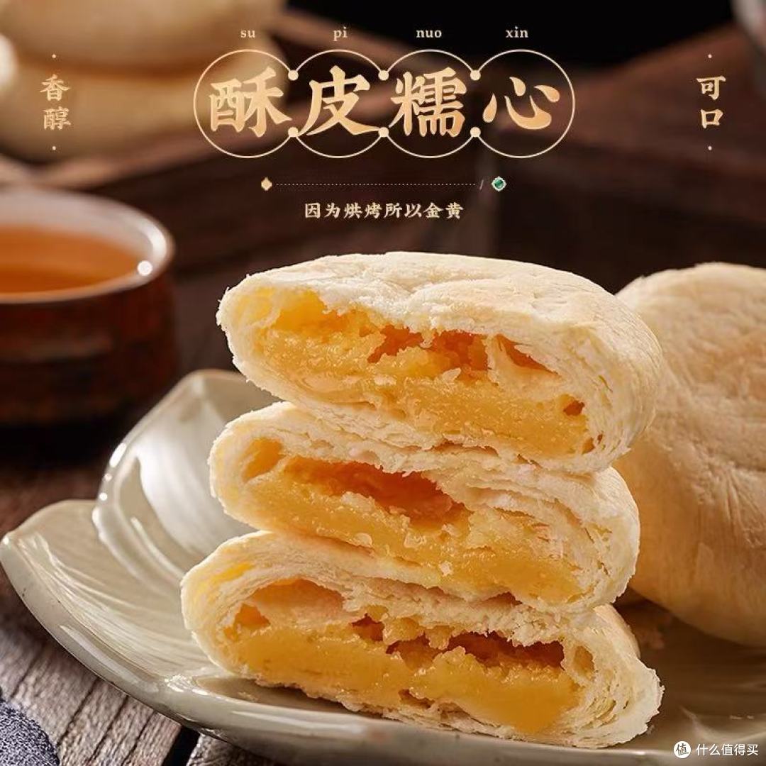 救命!这款闽台混血酥饼我能炫一辈子😭