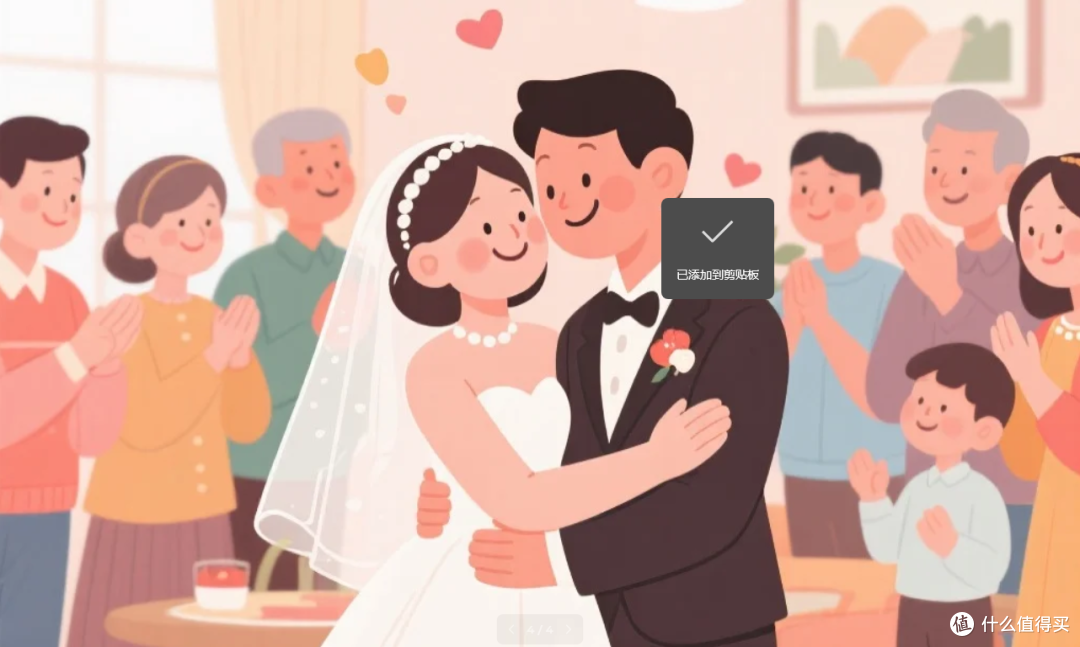 20天婚假来了！四川“最长婚假”背后的幸福信号
