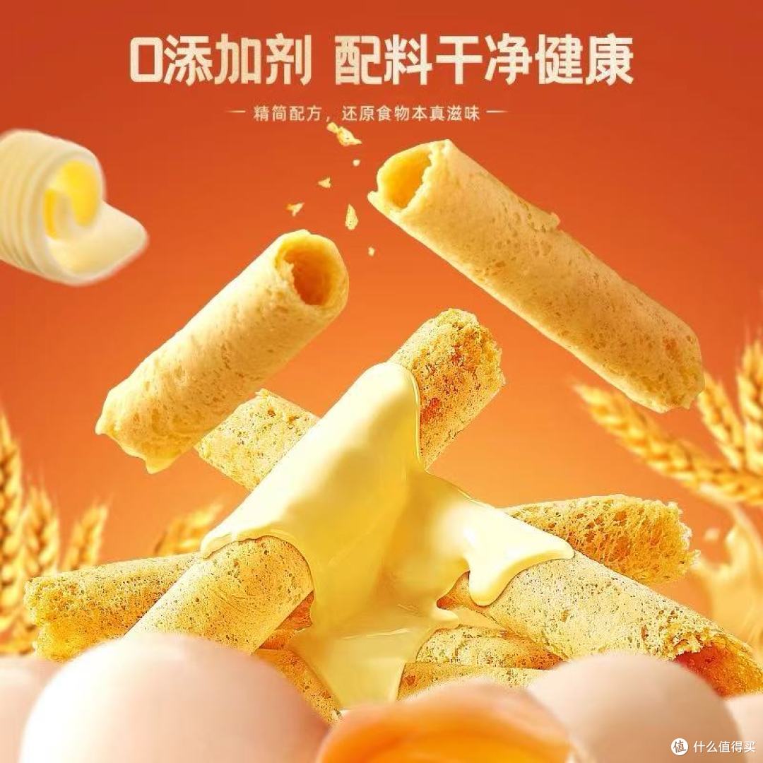 谁懂啊!香港伴手礼挖到宝了!这款无水黄油蛋卷香到跺脚😭