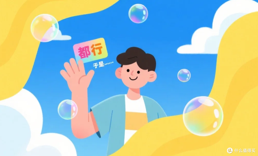 敷衍的温柔，还是沉默的疲惫？