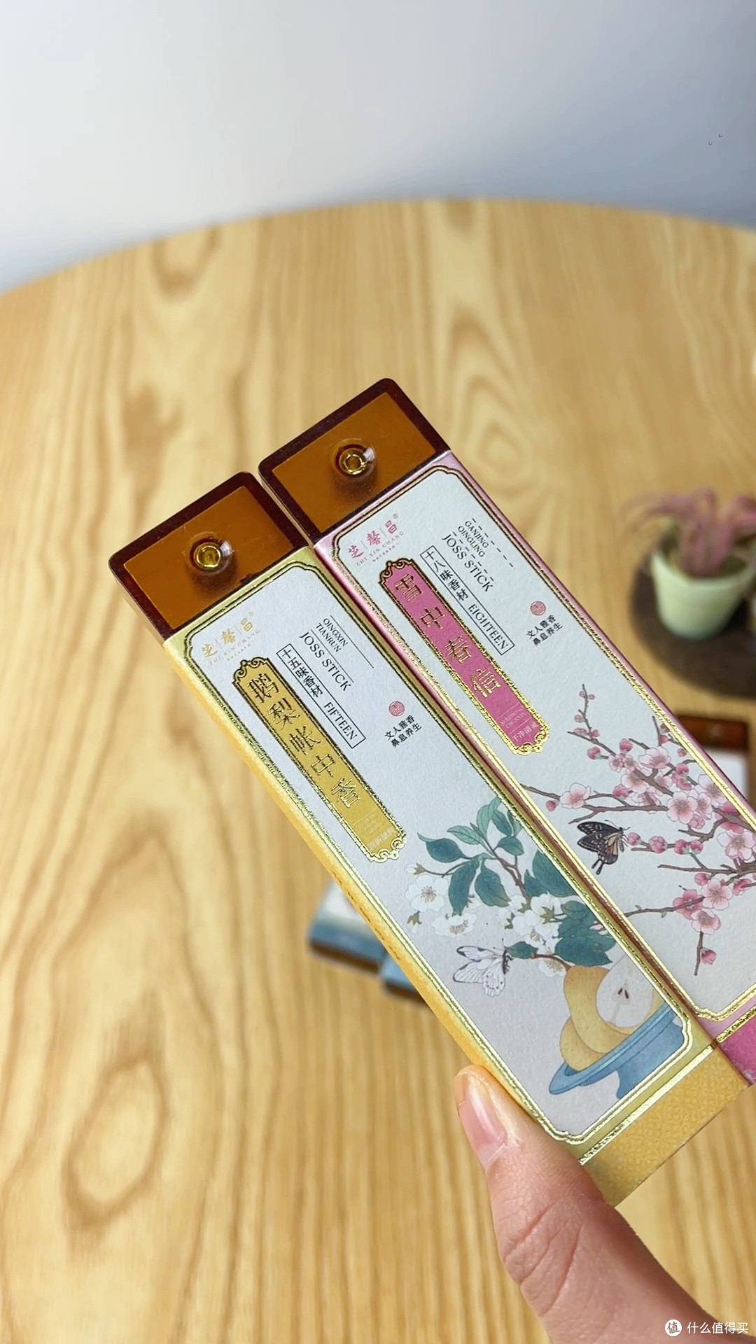一线多用,家用持久香超贴心,家居必备❤️