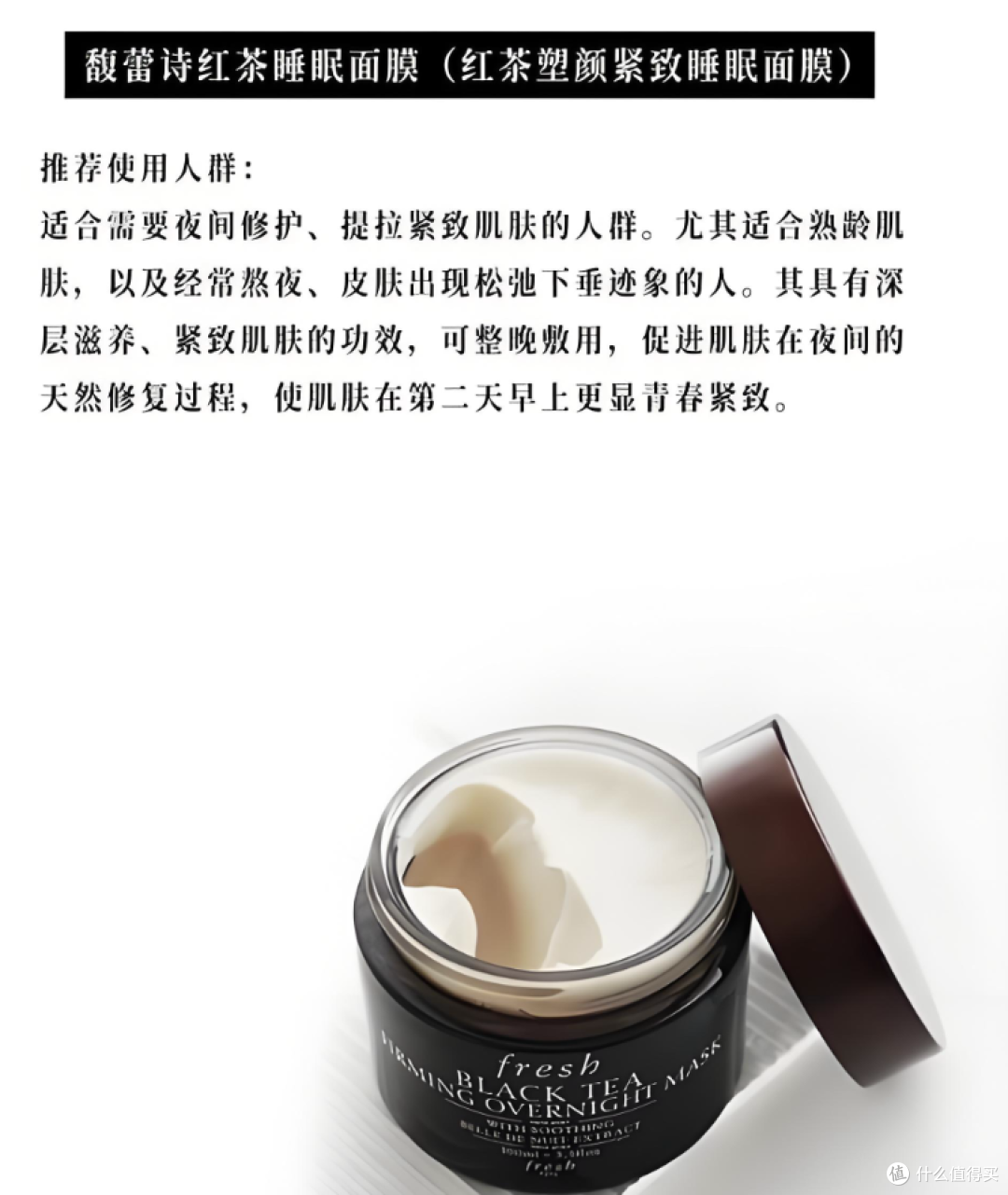 馥蕾诗:用植物力量,养出通透好皮肤