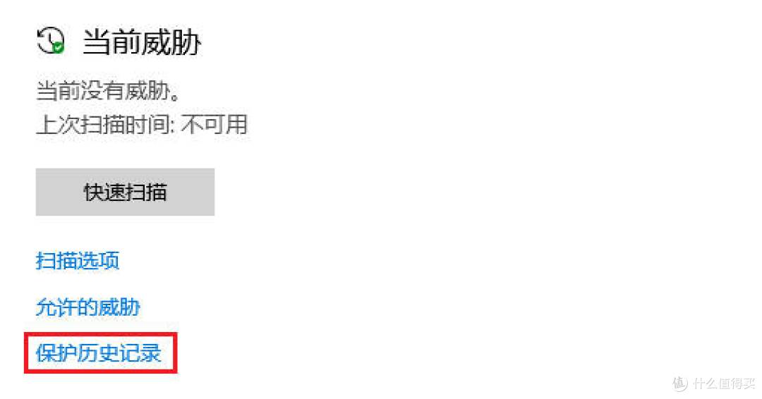 windowsdefender开还是关好?一篇给你全面答案的指南