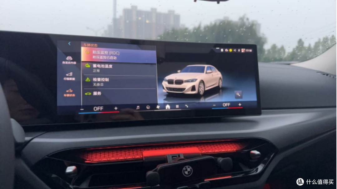 揭秘宝马i3内饰:德系工艺如何诠释豪华电动