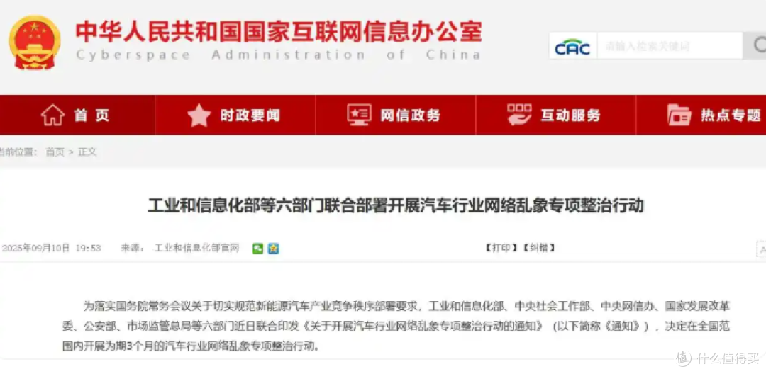 鸿蒙智行硬刚造谣:销量破百万的底气,不是黑公关能打垮的!
