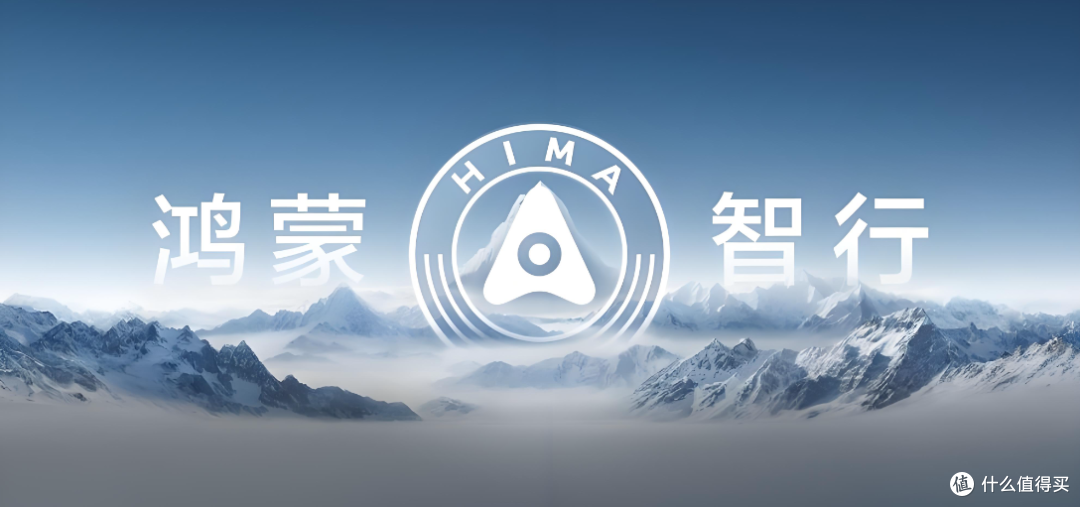 鸿蒙智行硬刚造谣:销量破百万的底气,不是黑公关能打垮的!