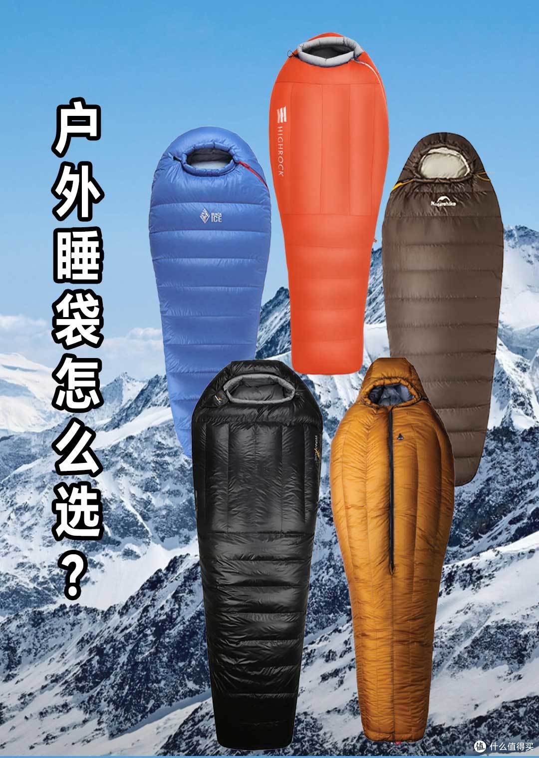 聊聊武功山徒步路线和我的睡袋选择