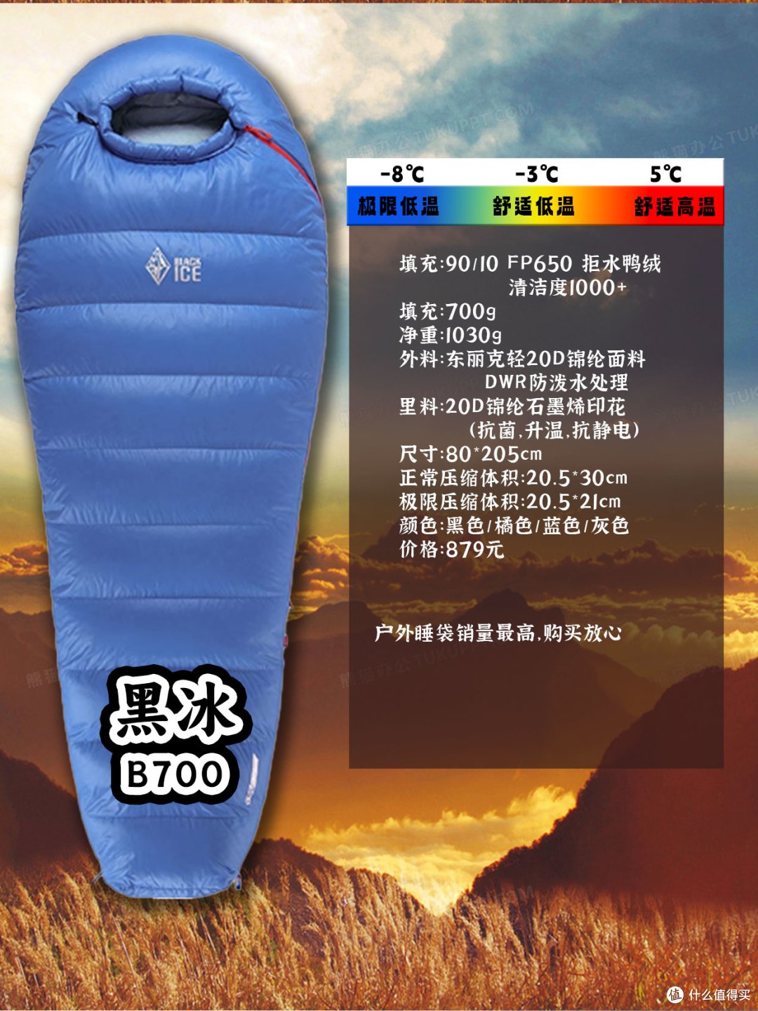 聊聊武功山徒步路线和我的睡袋选择