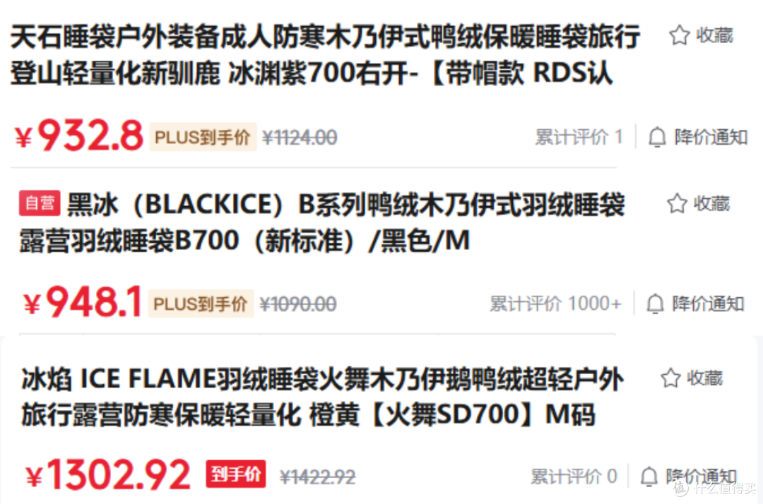 聊聊武功山徒步路线和我的睡袋选择
