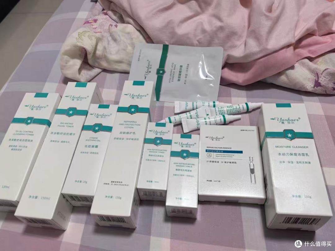 雅莎尔油痘肌护理四件套装：油皮救星，养出清爽净透好皮肤