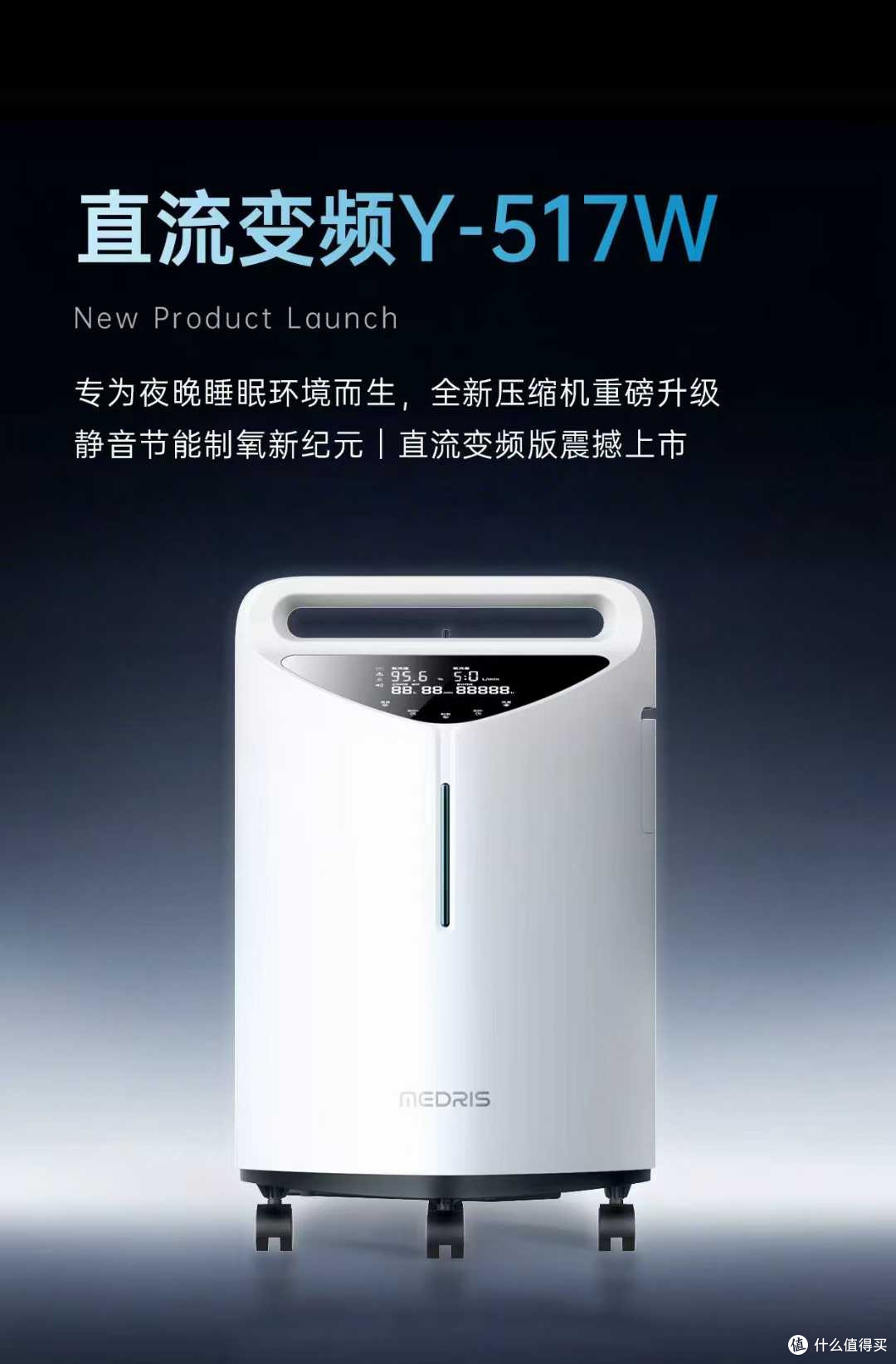 2025年老年人家用制氧机哪个牌子好?推荐5款高性价比机型,舒适