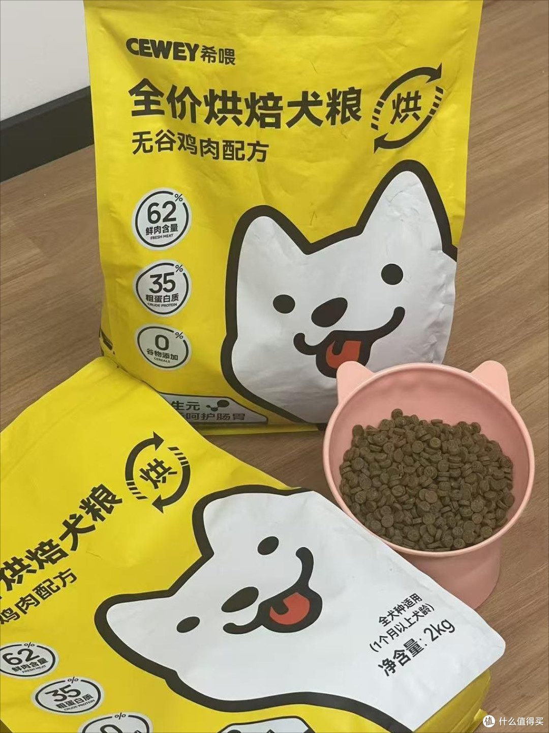 狗粮推荐哪款性价比高?两款热门狗粮测评对比