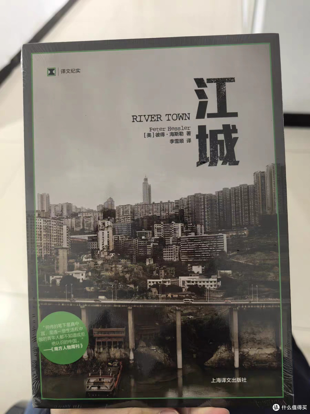 在文字里遇见辽阔人生