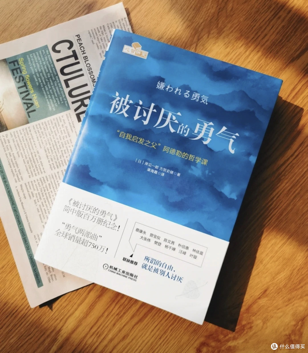 从“讨好病”到自由呼吸:一本双十一之书照亮前路。