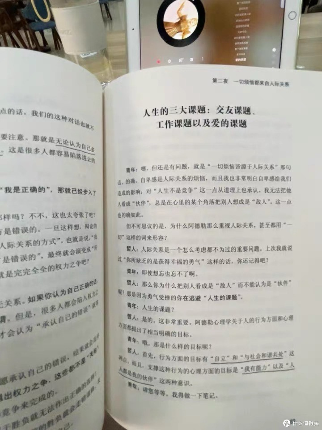 从“讨好病”到自由呼吸:一本双十一之书照亮前路。