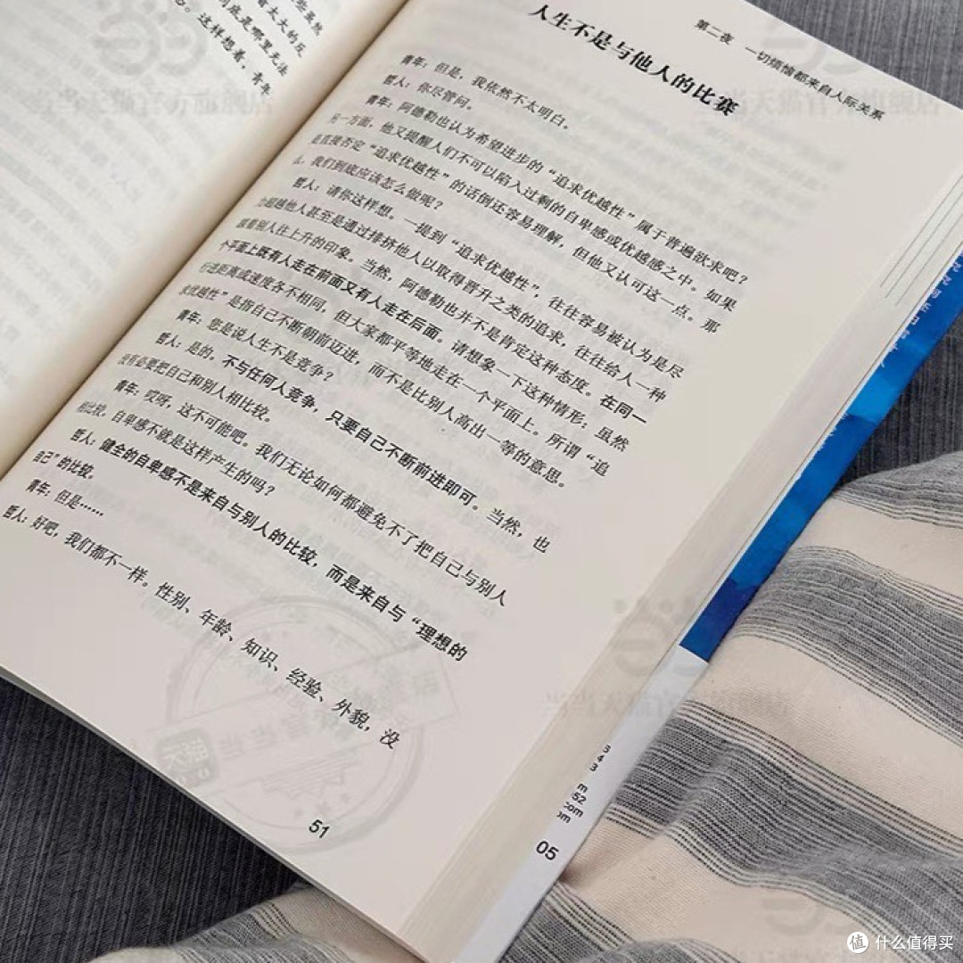 从“讨好病”到自由呼吸:一本双十一之书照亮前路。