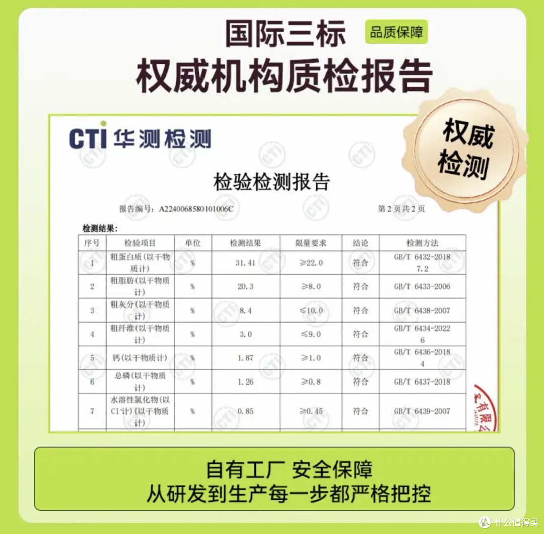 朗仕中大型成犬粮:营养与性价比兼备