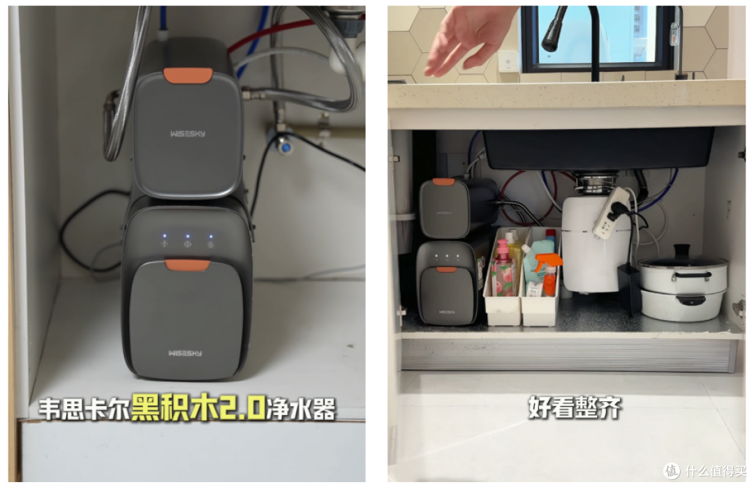 韦思卡尔黑积木M2G双出水家用净水机