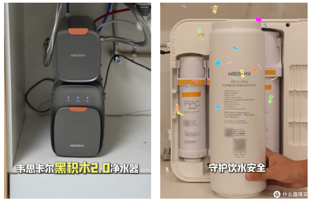韦思卡尔黑积木M2G双出水家用净水机