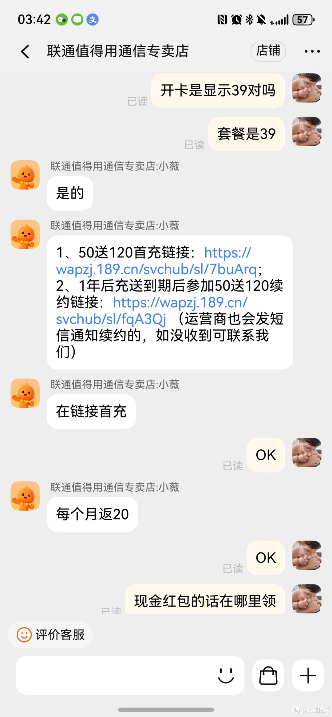 联系客服登记领取红包，打款需要好几天