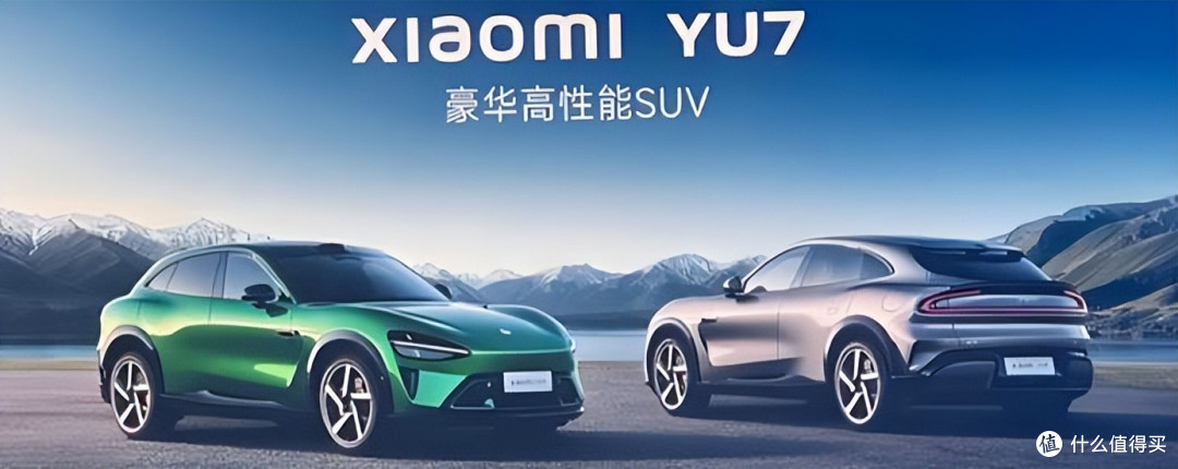 年底换车选国产新能源SUV?小米YU7配置、体验、价格都超值!