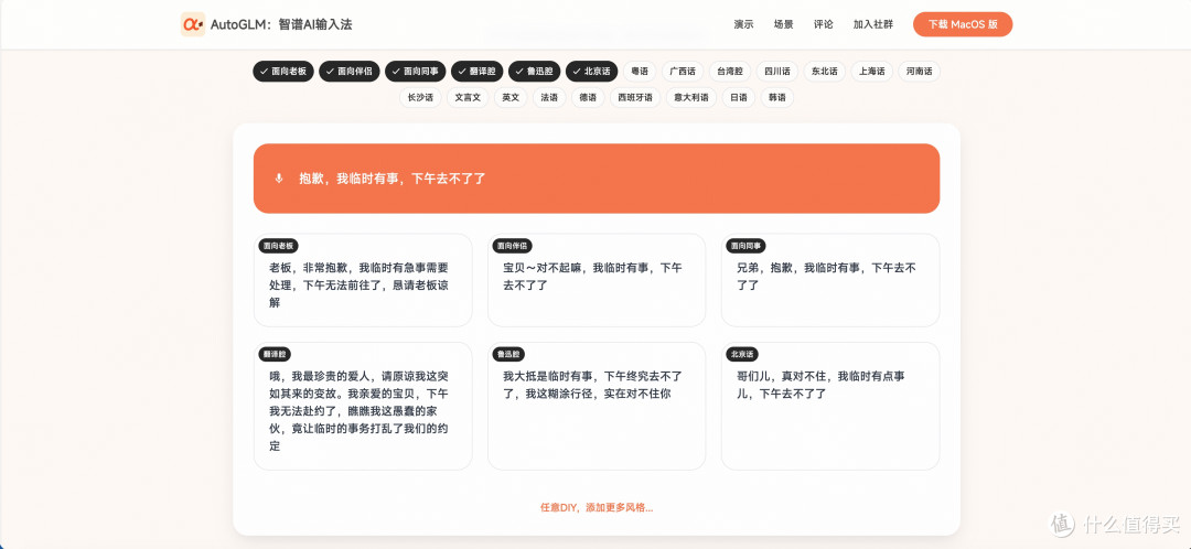 老罗的TNT死灰复燃了?