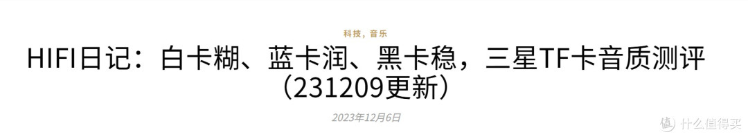 数播、流媒体解码器,音质提升记(1)——网络光隔离