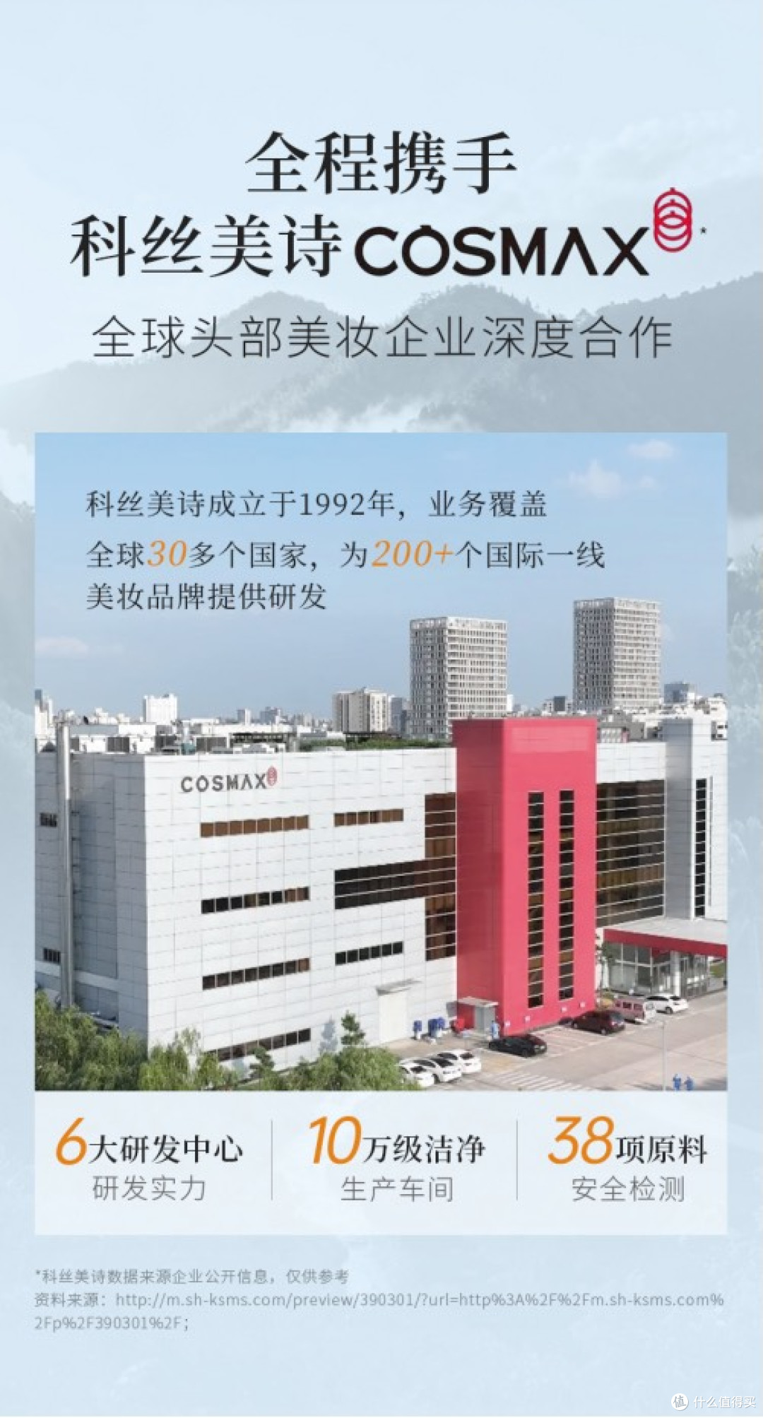 紧致抗皱的护肤品哪个牌子的好？肌养堂紧致抗皱面膜，皮肤学认证