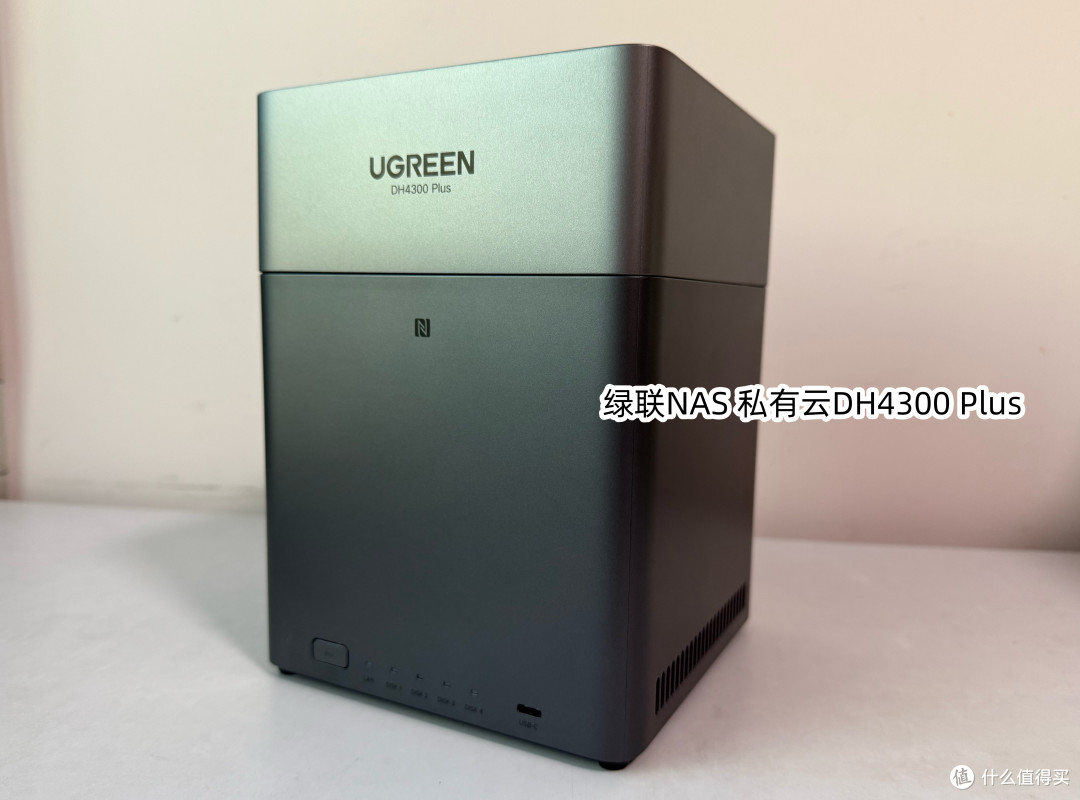 教你搭建家庭影院NAS系统，绿联DH4300 Plus雷鸟鹤6 26款联合测评