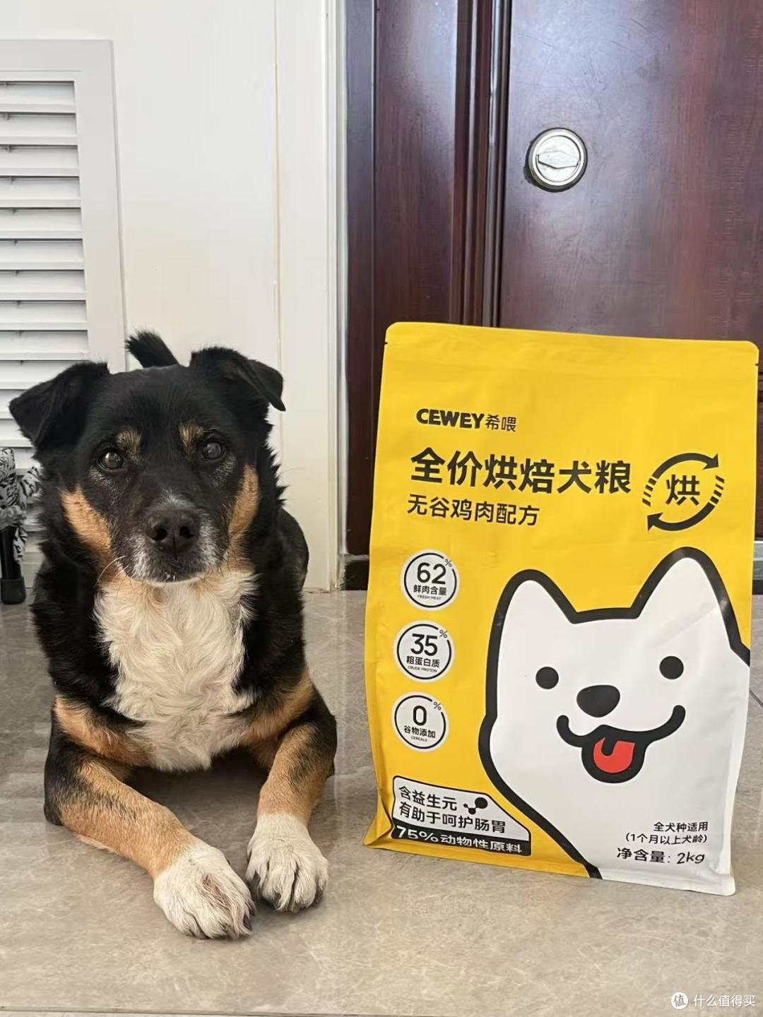 爆火的希喂烘焙狗粮，能不能放心吃？