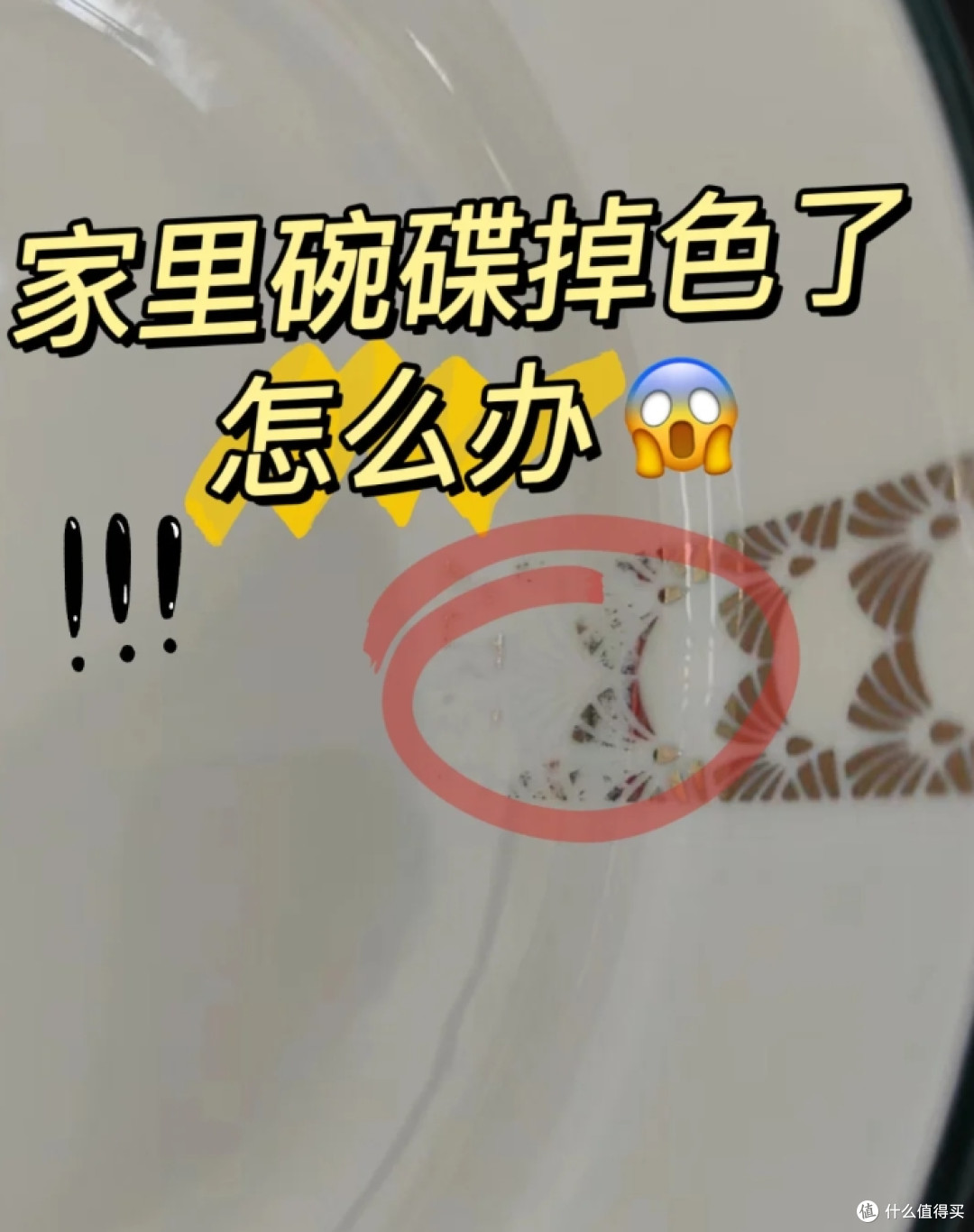 被拉入黑名单的5个生活用品,它们正在偷走你的健康!你还在用吗