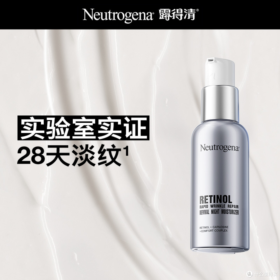 适合25岁以上的抗老面霜推荐