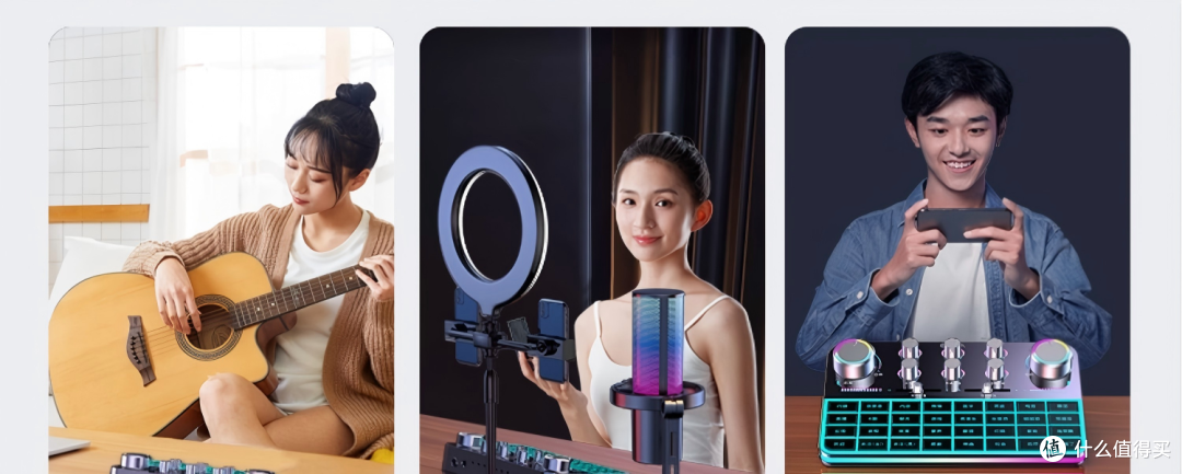 好牧人品牌直播声卡设备功能卓越,新手也能轻松上手!